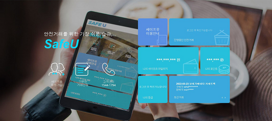 카드결제 안내 가이드